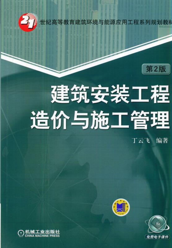注冊安全評價師報名時間_2019年全國注冊造價工程師報名時間_2024年注冊造價師報名時間