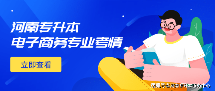 國貿專業考研跨考_機械跨專業考研_考研什么專業容易跨考