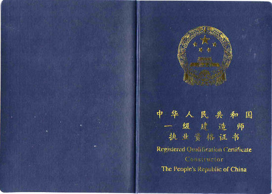一建報考時間和考試時間_天津報考一建時間_2015一建考試報名時間