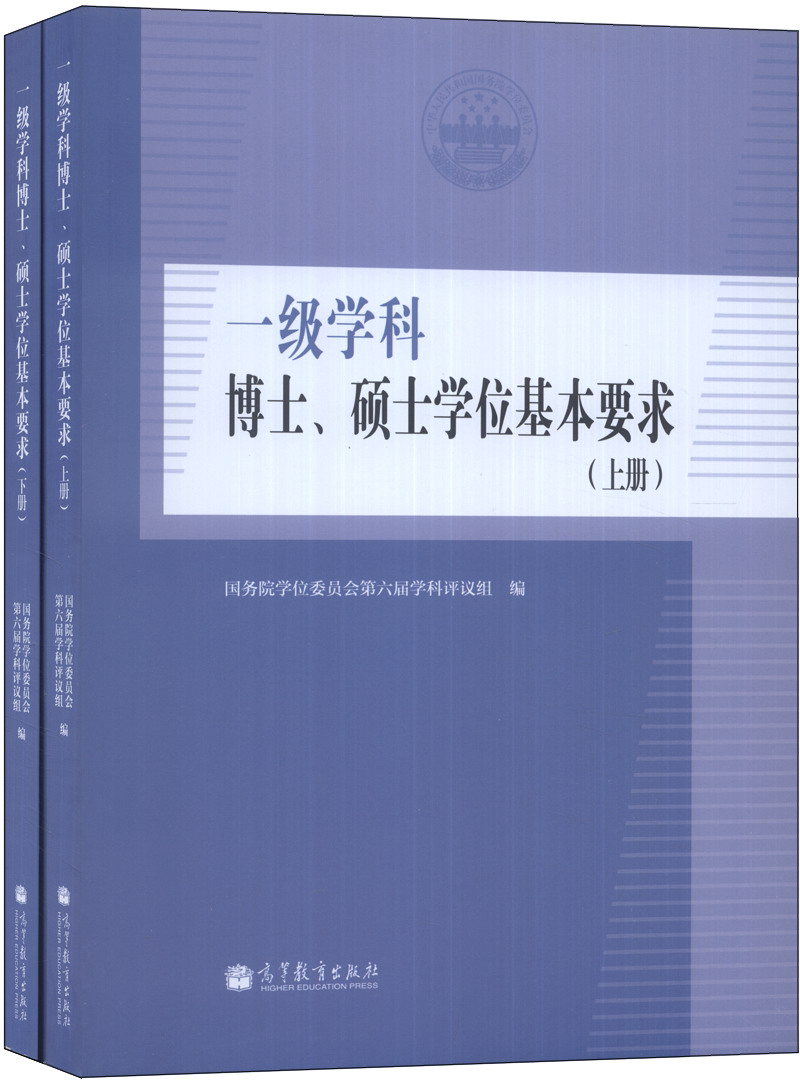 工程類或工程經濟類大學_天津大學工程碩士_工程管理學碩士