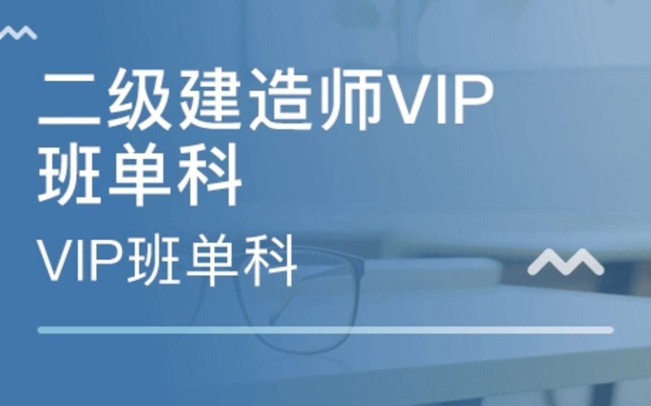 壹級建造師報名條件_2024年年廣東一級建造師報名條件_1級建造師報名條件