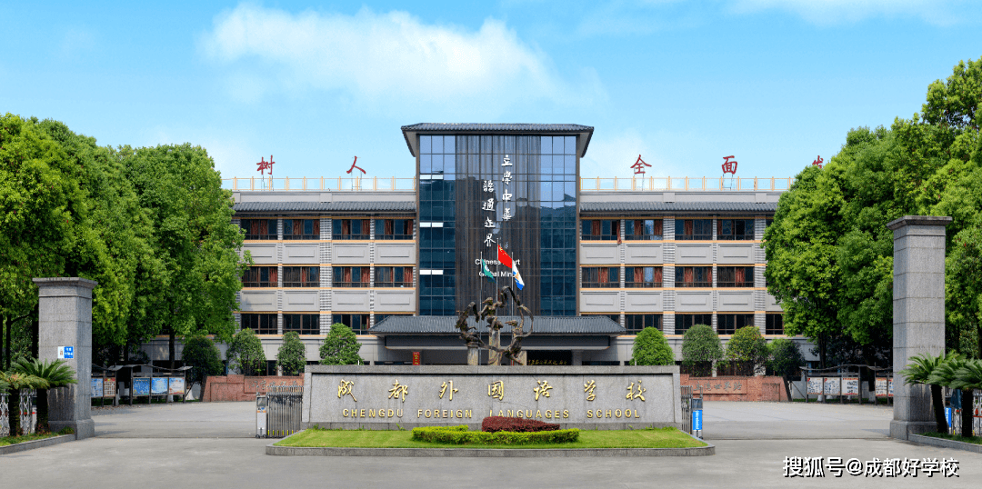 四川外國語大學成都學院宿舍_四川外國語大學成都學院 宿舍_四川外國語大學成都學院論壇