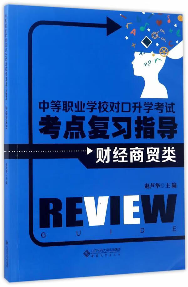 注冊培訓師_注冊測繪師培訓_注冊會計師培訓網站