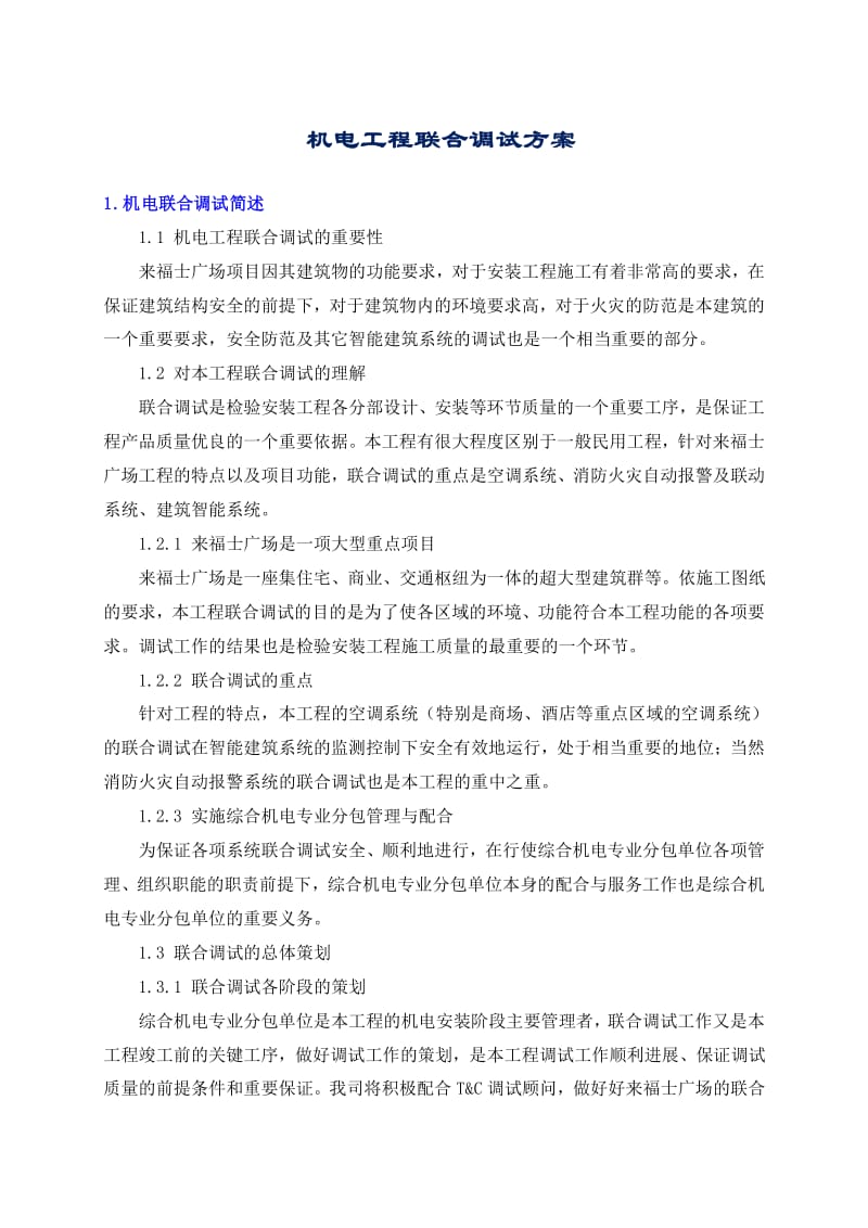 2015年股票k線圖分析實例_2024年是什么年啊_2024年環(huán)評實例分析