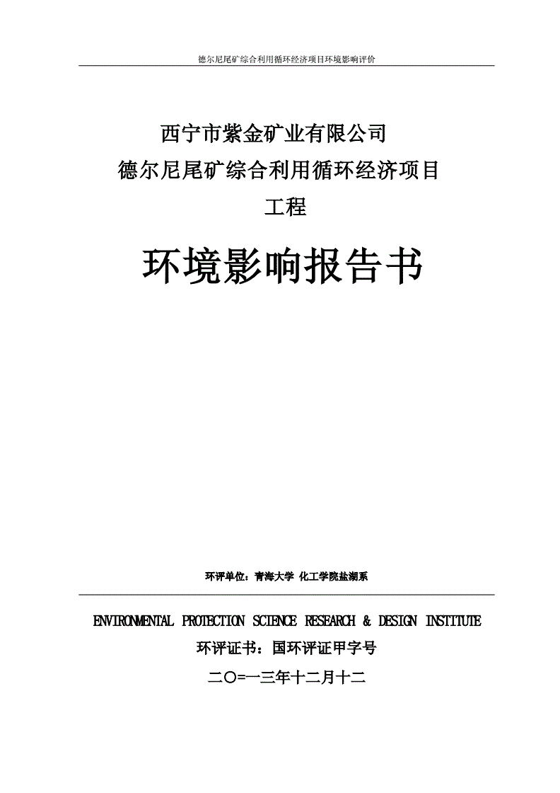 2024年環(huán)評實例分析_2024年是什么年啊_2015年股票k線圖分析實例