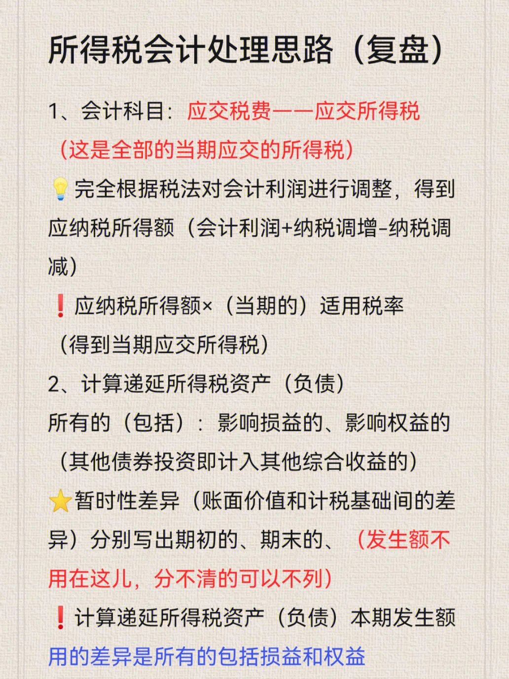 注冊會計師如何_會計從業資格證書注冊申請表_江西省會計從業資格證注冊