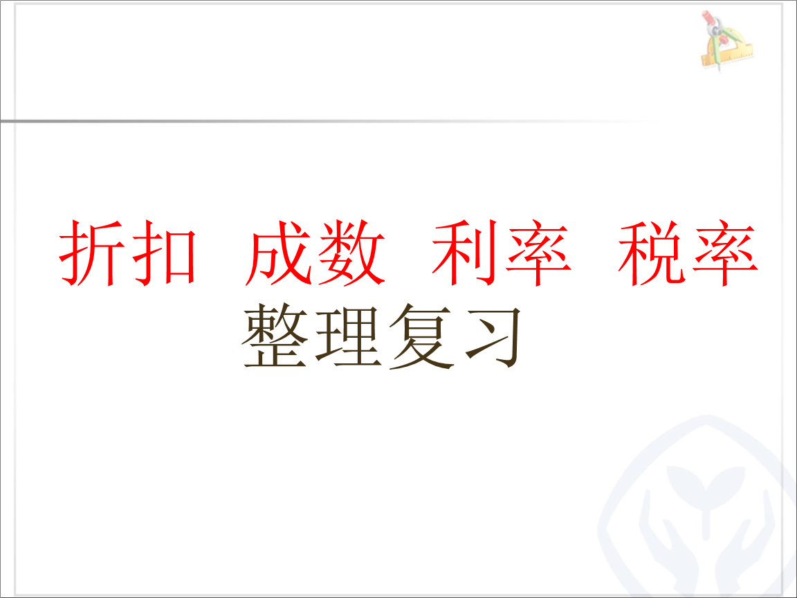 會計從業資格證書注冊申請表_注冊會計師如何_江西省會計從業資格證注冊