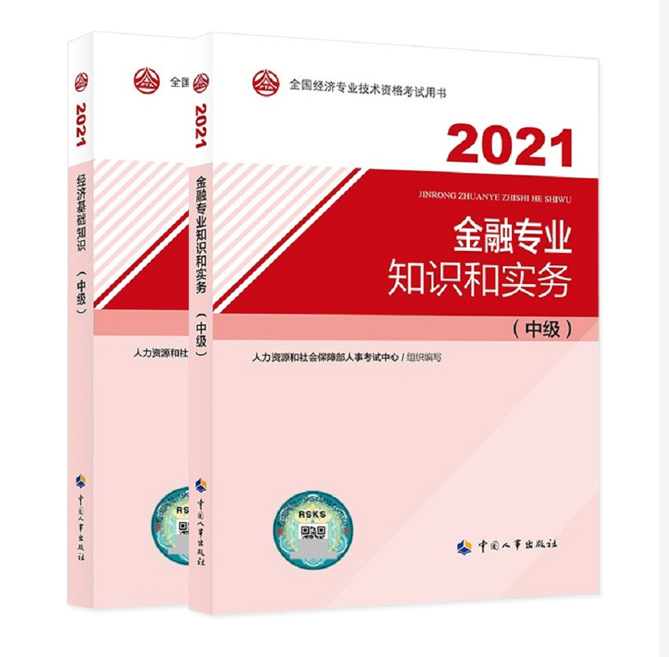 2024年山東省高級經濟師報名條件_2016年高級衛生專業技術資格考試報名條件_房地產估價師經濟報名條件