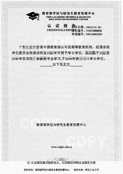 中國民辦高等教肓學生信息網_中國學生信息管理系統_中國高等教育學生信息網