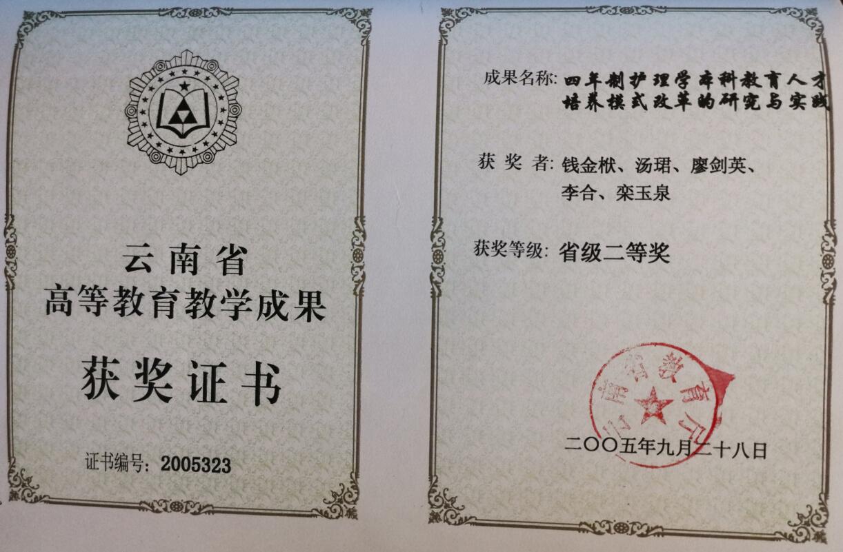 好的專科航空學校_山東中醫藥高等專科地址學校_2023年西安航空技術高等專科學校