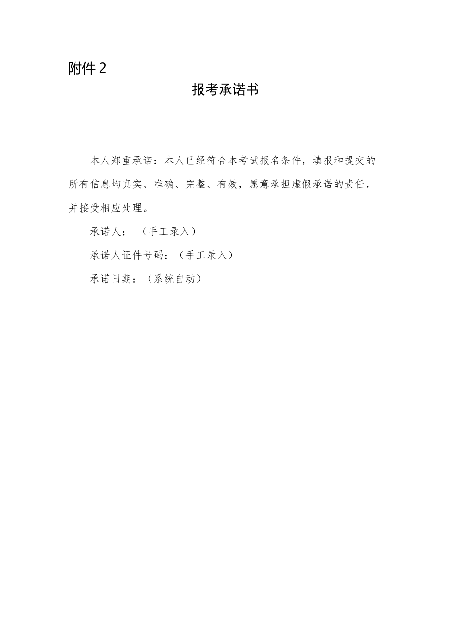 一建報名入口官網_2019公務員報名入口官網入口_全國會計資格評價網報名入口官網