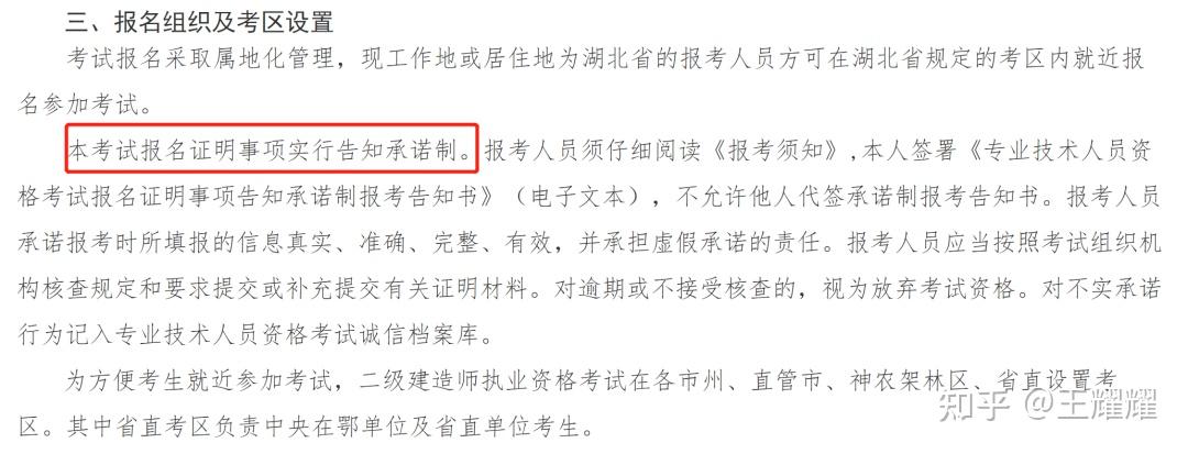全國會計資格評價網報名入口官網_2019公務員報名入口官網入口_一建報名入口官網