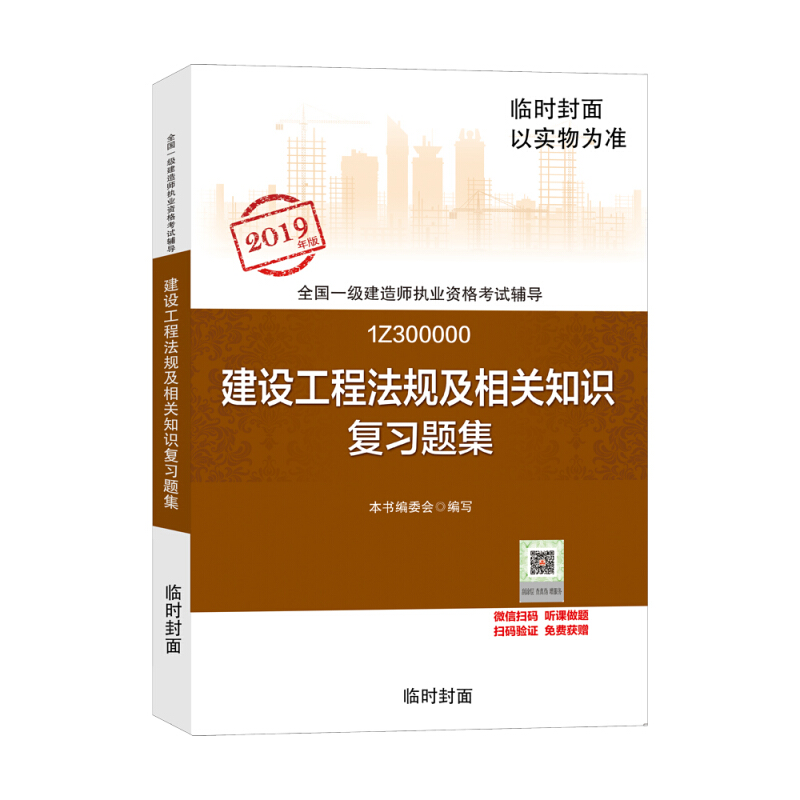 一級建造師考幾門課程_幼兒機器人建造師課程_2級建造師報考條件