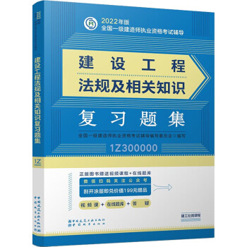 幼兒機器人建造師課程_2級建造師報考條件_一級建造師考幾門課程