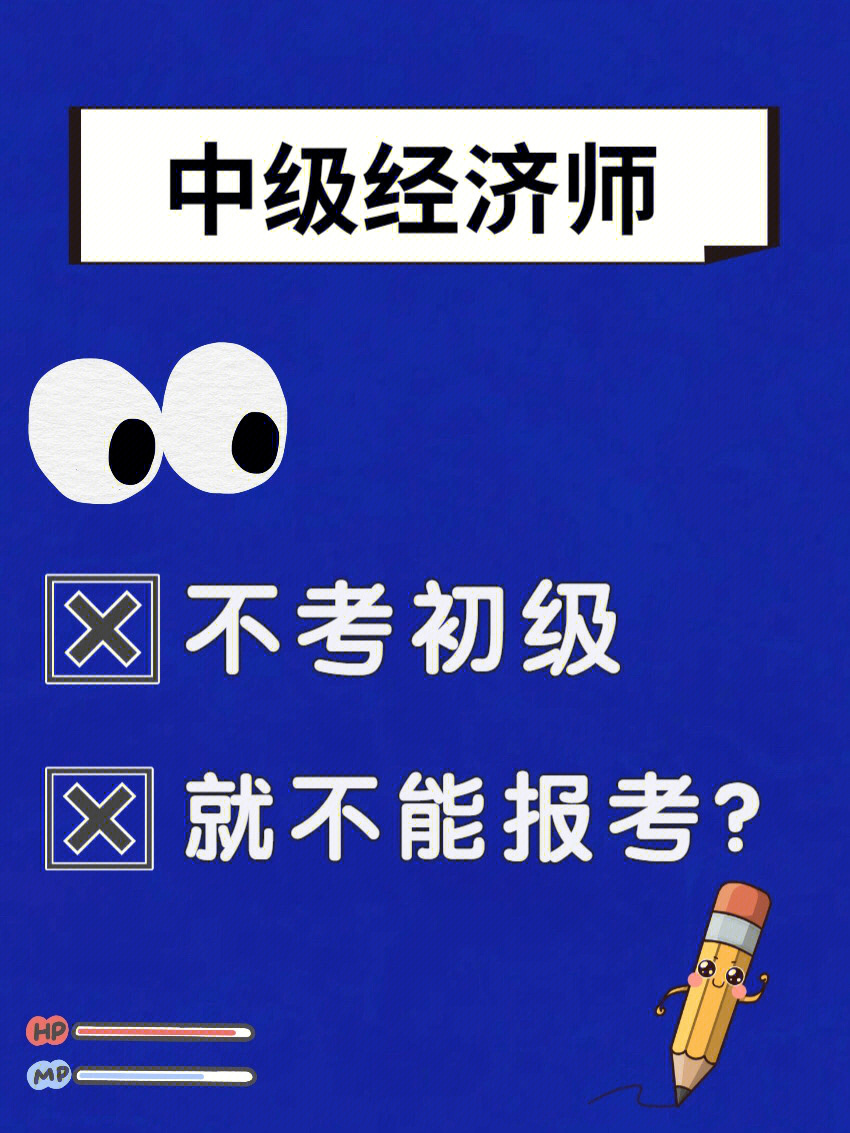 會計可以考建造師證嗎_建造師證和消防證哪個好考_2023會計師證好考嗎