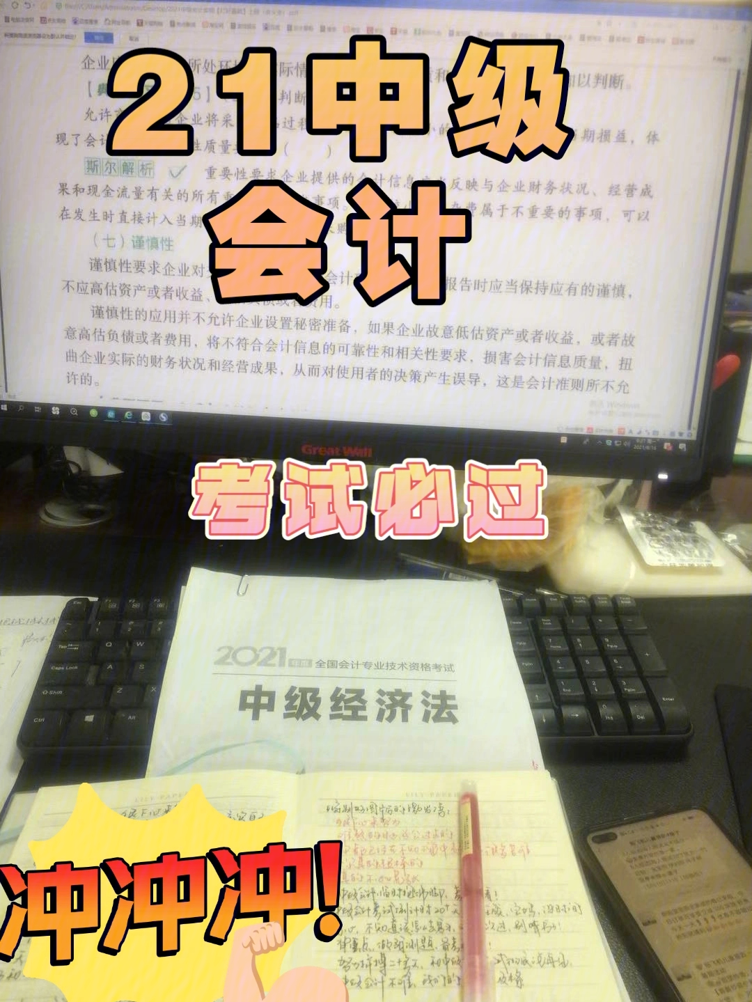 2023會計師證好考嗎_建造師證和消防證哪個好考_會計可以考建造師證嗎