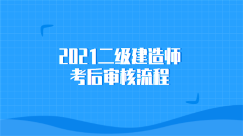 2014南京考試網2級建造師準考證打印地址_吉林省一級建造師_李喜有 吉林遼源 建造師