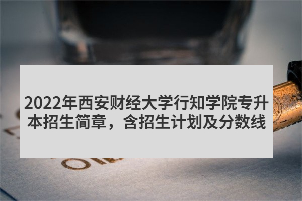 中央財經(jīng)大學研究_廣東財經(jīng)大學研究_蘭州財經(jīng)大學研究生院