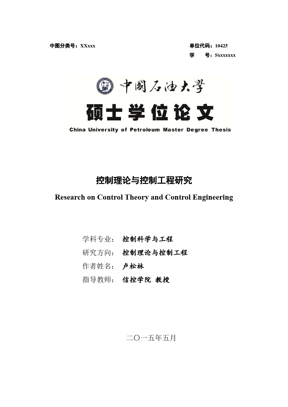 中國傳媒大學南廣學院宿舍_江漢大學文理學院宿舍_韓國漢陽大學安山語學院宿舍