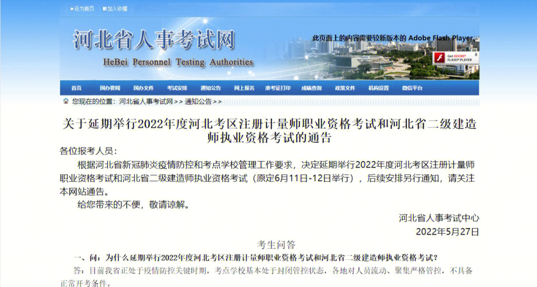 天津市二級建造師_天津建造師掛靠網_天津水利建造師掛靠網