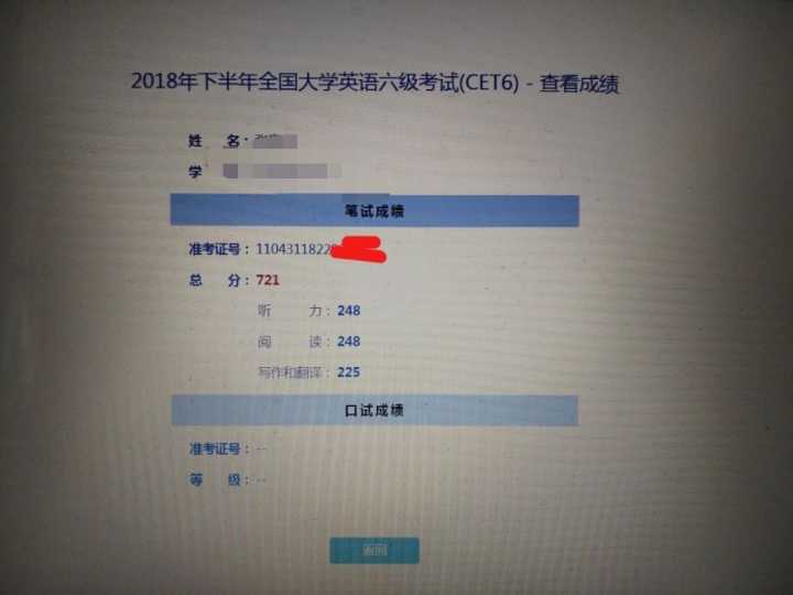 全國英語b級考試報名官網_福建考試報名網官網_2023英語四級考試官網