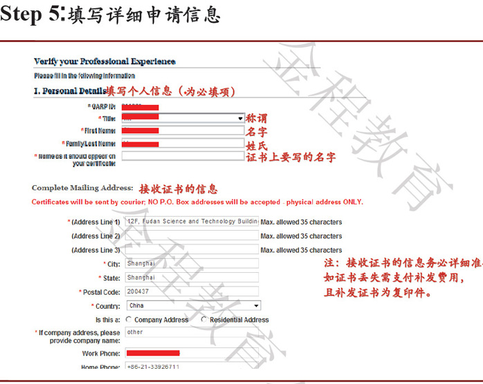 2013年試驗檢測工程師考試材料真試題 答案_2024年環境影響評價師考試試題_環境影響評價師考試