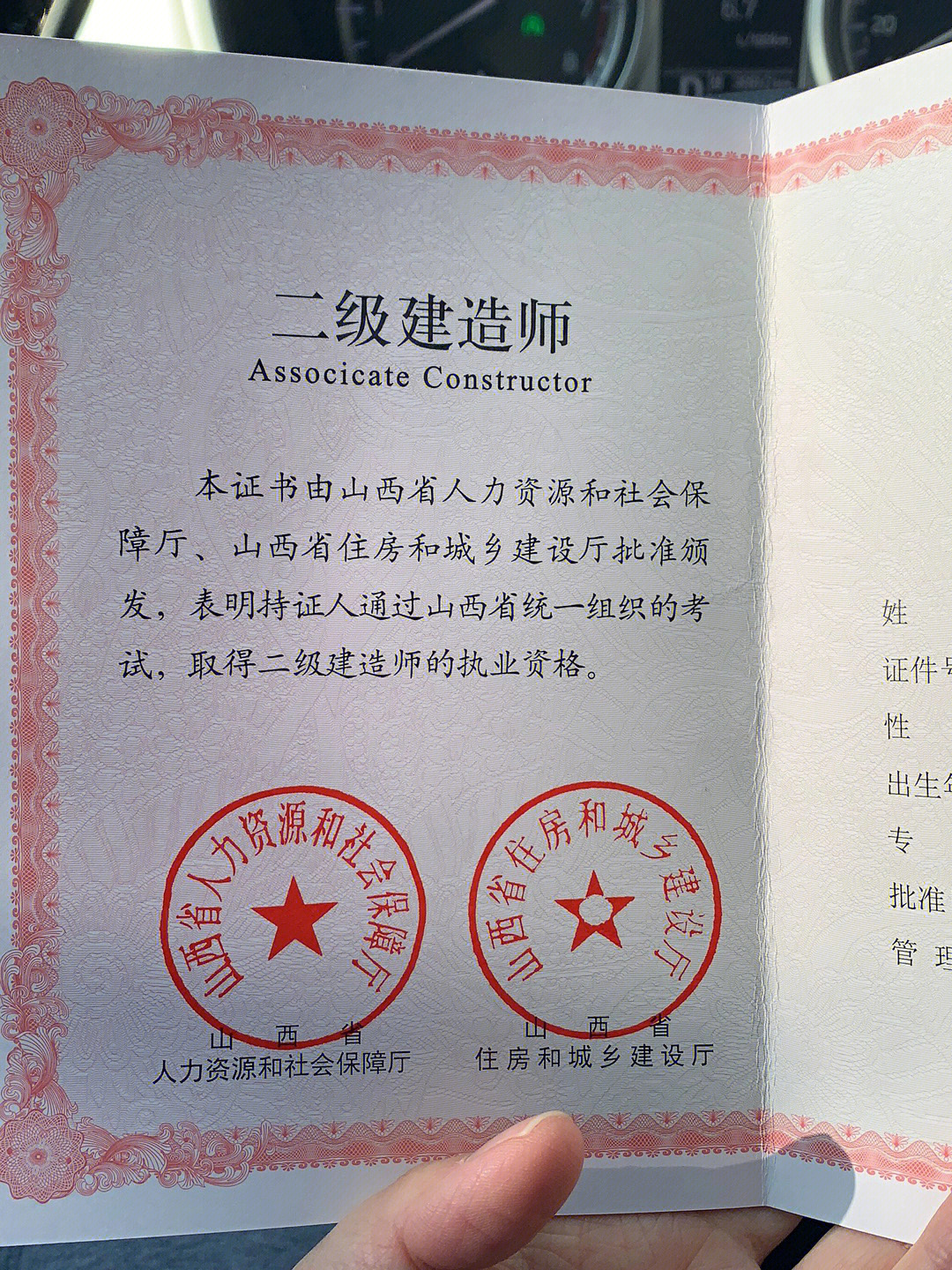 注冊(cè)監(jiān)理哪個(gè)專業(yè)好考_注冊(cè)監(jiān)理工程師難考嗎_注冊(cè)監(jiān)理 一建 哪個(gè)難