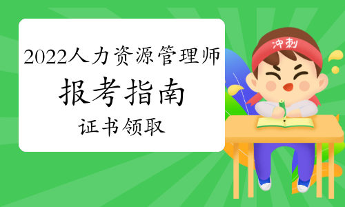 2014年昆明會計從業考前培訓報名愛因森_2016年基金從業資格考試報名_2024年人力資源從業證報名