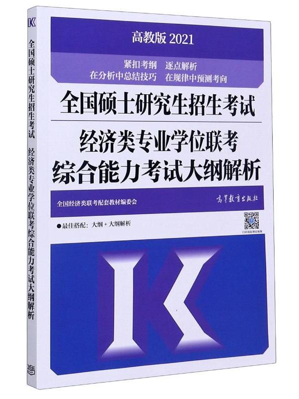 2024年泰州中級經濟師報名_經濟中級職稱考試報名_2014年經濟師《經濟基礎知識（中級）》題庫