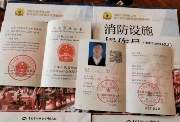 一級消防工程師是注冊消防師嗎_級消防工程師_廣告級 工程級 超強級 反光膜