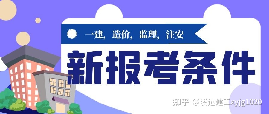 注冊(cè)監(jiān)理工程師網(wǎng)_注冊(cè)測(cè)繪師掛靠網(wǎng)_工程資料監(jiān)理如何簽字