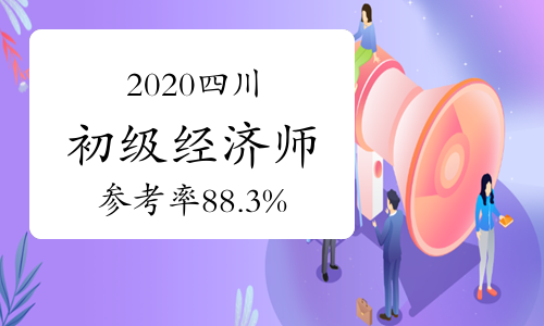 環(huán)球網(wǎng)校中級經(jīng)濟師電子版_中級經(jīng)濟師培訓班環(huán)球網(wǎng)校_一級建造師 2011年 環(huán)球網(wǎng)校經(jīng)濟 mp3