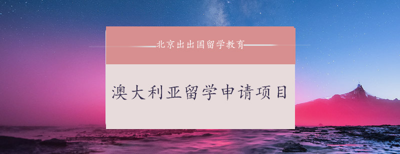 國家留學基金委公派出國辦理手續 簽證費報銷問題_2023成都出國留學_英國出國高中留學代理