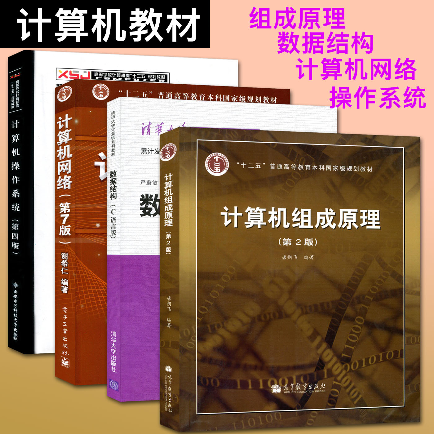 計算機考研科目_計算機考研科目分?jǐn)?shù)_計算機 考研科目