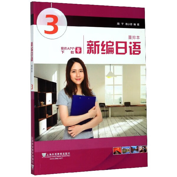 2023西安日語學校_上海日語 學校 招聘_西安日語培訓機構招聘