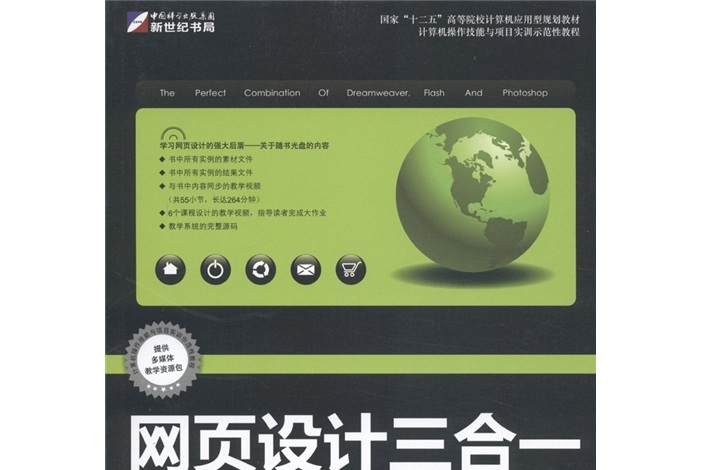 計算機考研計算機學科專業基礎綜合習題集與解答_計算機程序設計基礎輔導與實驗教程_計算機考研輔導書