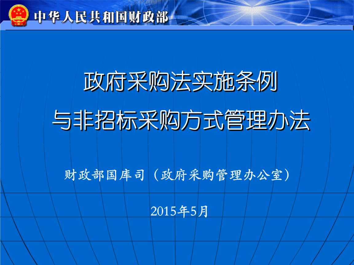 職業禮儀師資格_招標師職業資格考試_招標師職業水平考試