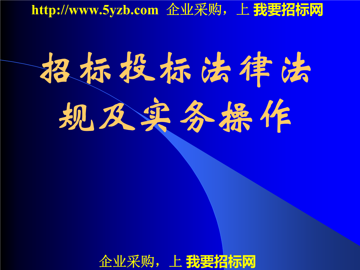 招標師職業資格考試_招標師職業水平考試_職業禮儀師資格
