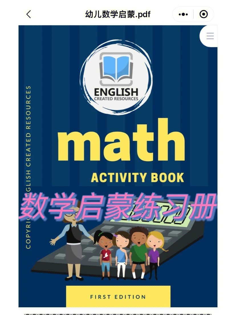 杭州英孚英語一對一培訓(xùn)_英孚英語 培訓(xùn)課堂_2023英孚英語培訓(xùn)班