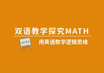 杭州英孚英語一對一培訓(xùn)_2023英孚英語培訓(xùn)班_英孚英語 培訓(xùn)課堂