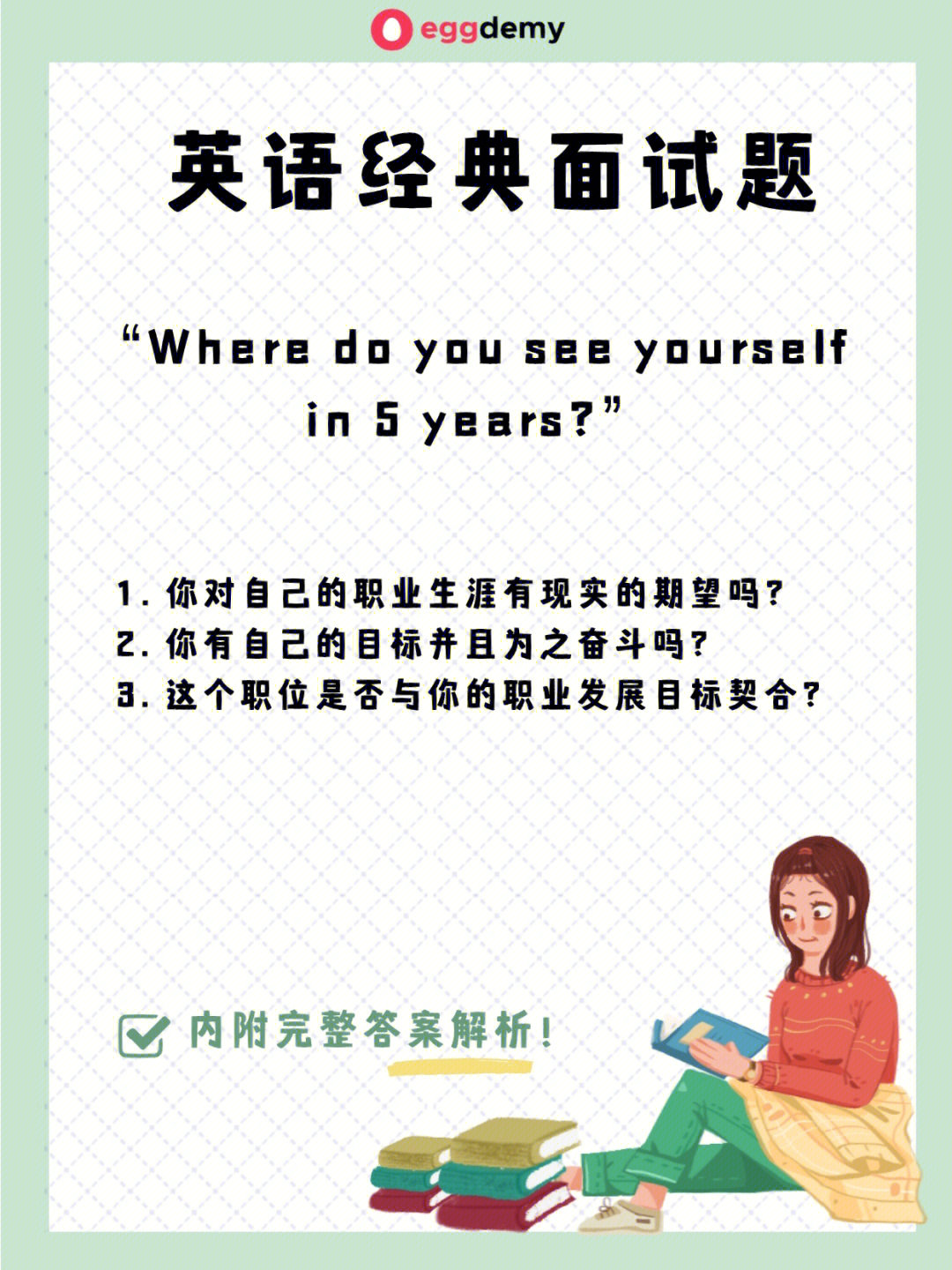 英語專業招生_大學自主招生2017簡章_北外2019年外語保送錄取