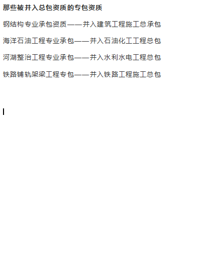2024年年一級建造師公路實務真題_2018年2級建造師公路真題_公路水運試驗檢測師歷年真題