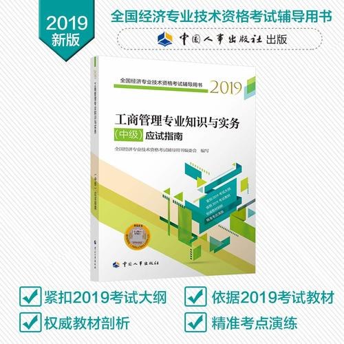 統(tǒng)計(jì)從業(yè)資格考試時(shí)間_統(tǒng)計(jì)從業(yè)資格考試合格_統(tǒng)計(jì)從業(yè)資格