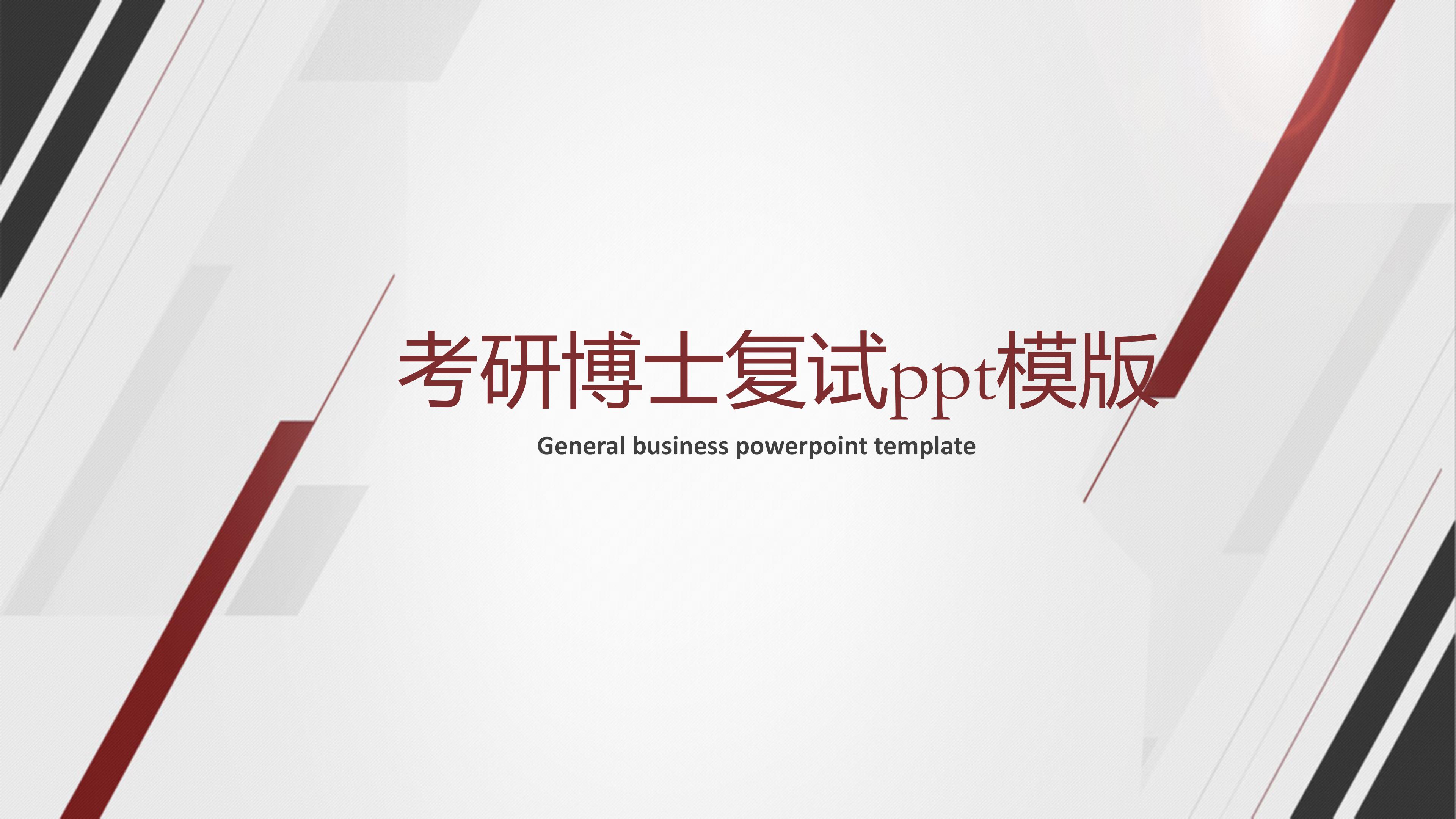 2023太原理工大學研究生院官網(wǎng)_華南理工復試程序設計_大連理工mba復試