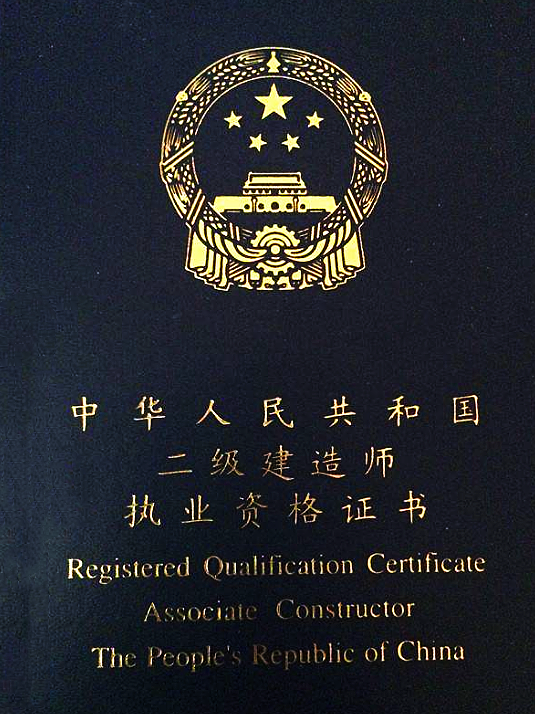注冊測繪師培訓騙局_二級注冊結構師培訓_注冊稅務師培訓班