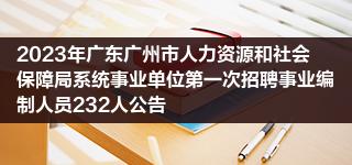 中國建設教育協會官網_太原市人事網_諸暨人才(人事)網官網