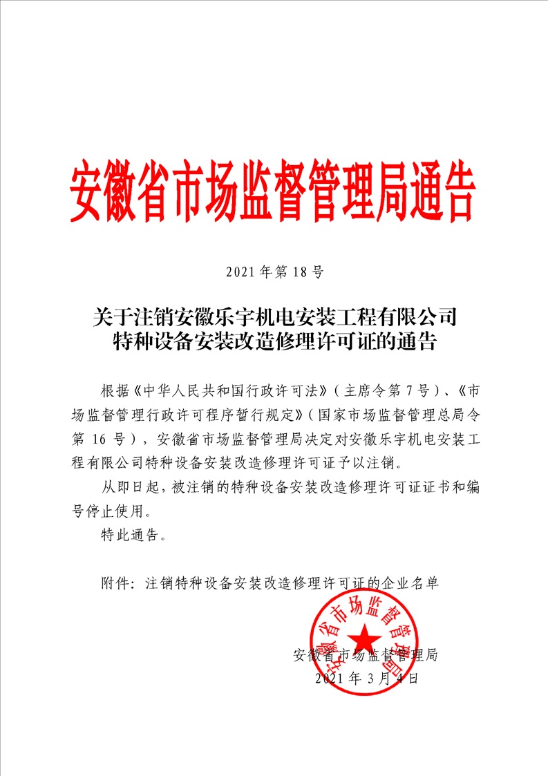 一建建造師注冊查詢_全國建造師注冊查詢_全國建筑信息監(jiān)管平臺