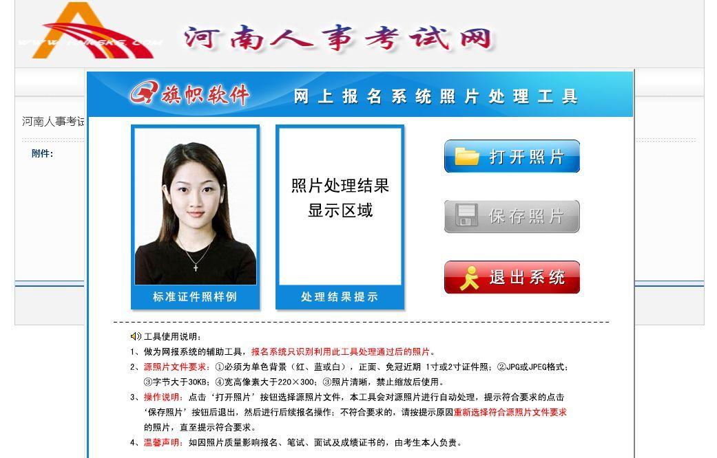 2024年黑龍江人力資源考試_基金報名考試入口官網_管理會計師報名入口官網
