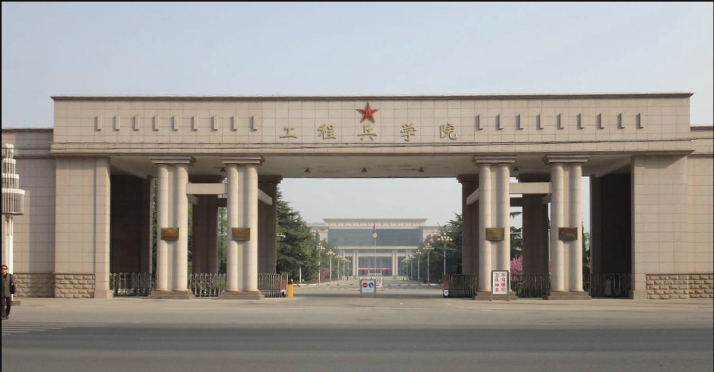陸軍大學工程軍籍有哪些專業_石家莊軍械工程學院_陸軍大學工程軍籍有什么要求