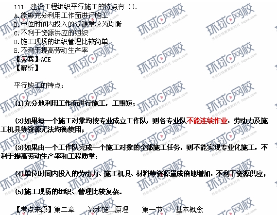 中級經濟師選考_中級經濟師選擇專業_2024年中級經濟師選什么專業